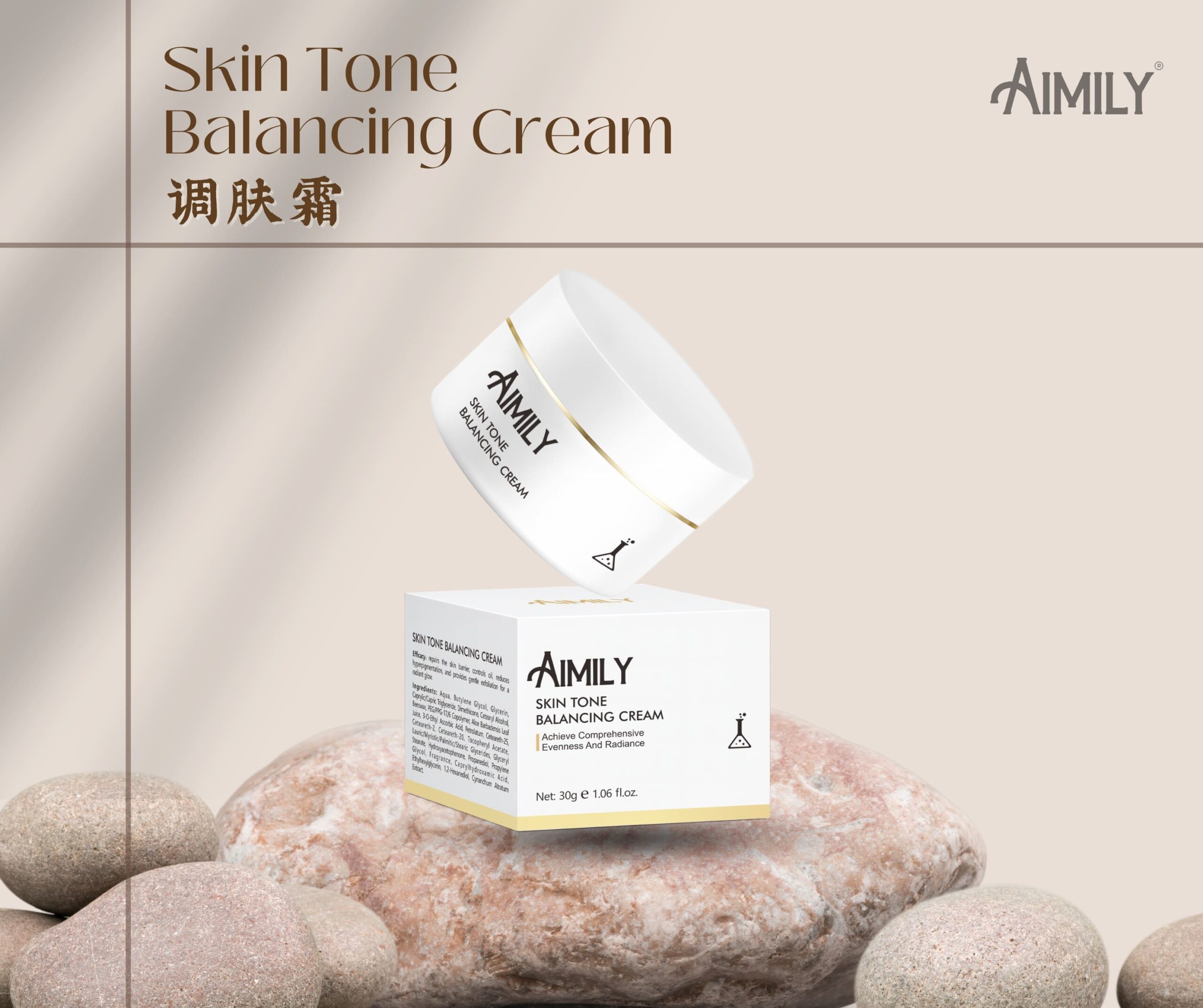 Skin Tone Balancing Cream (30g)