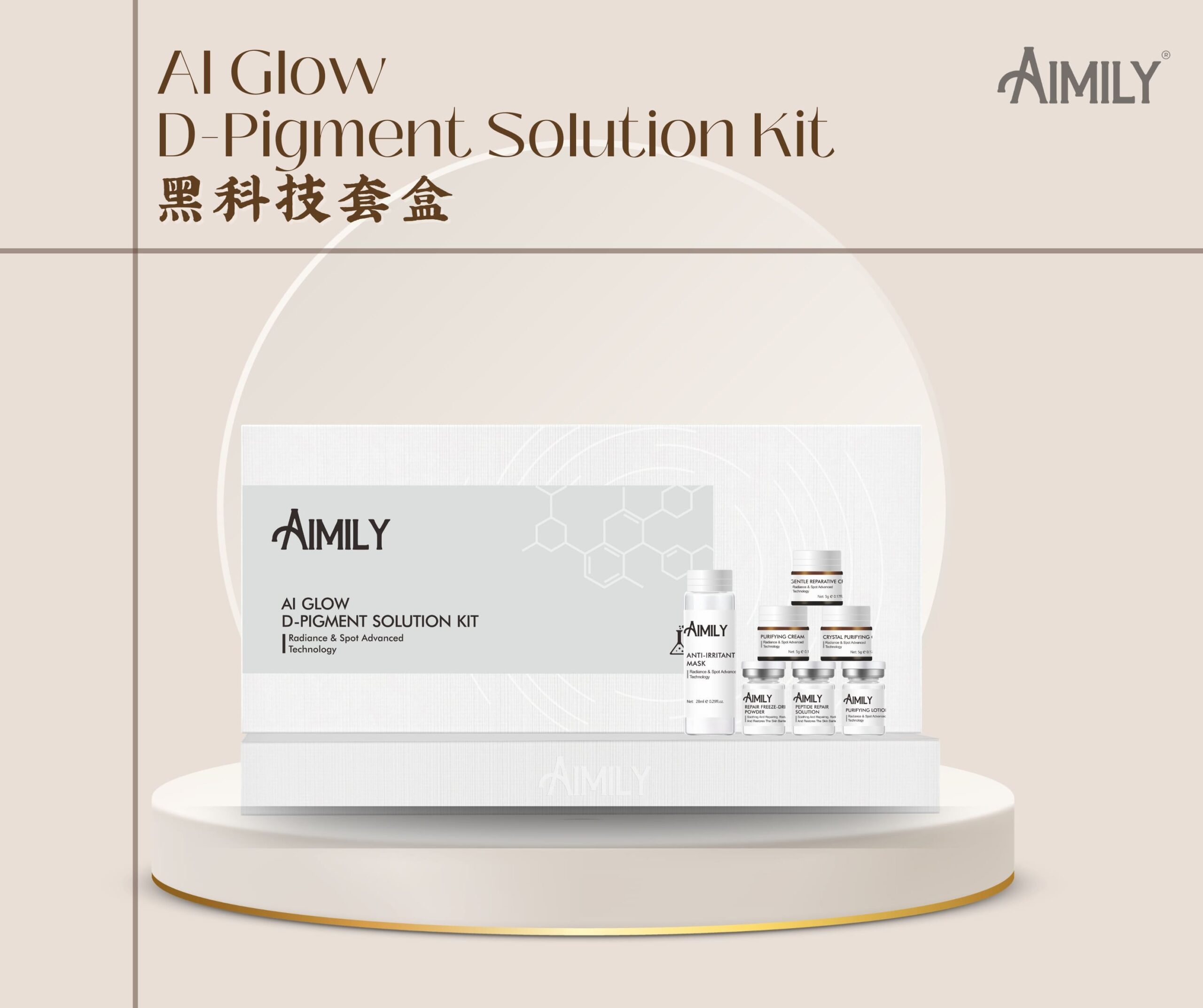 AI Glow D-Pigment Solution Kit