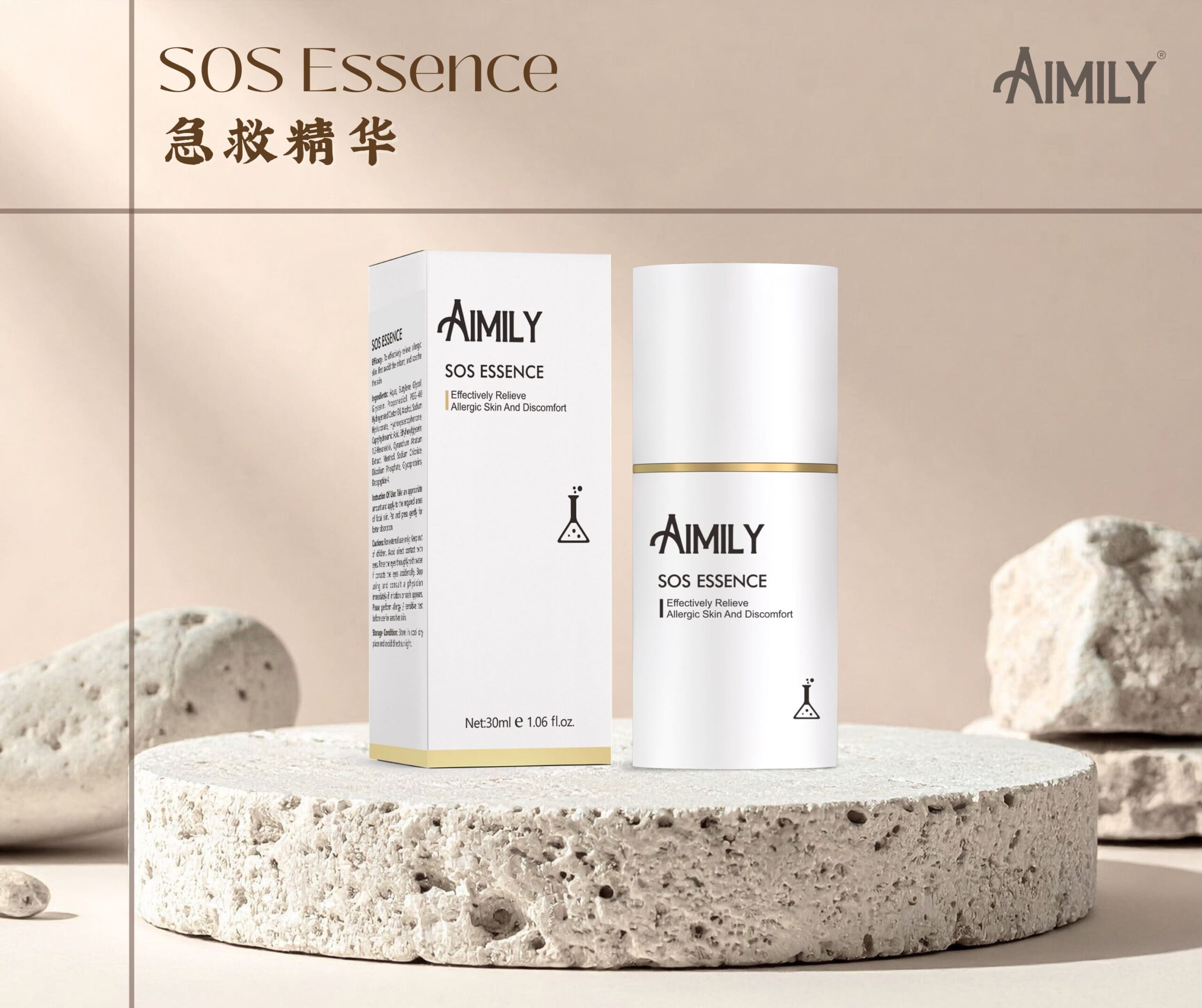 SOS Essence (30ml)