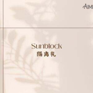 Sunblock